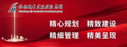 【彰顯省會擔當 展現(xiàn)城投作為】項目建設推進“加速度” 立面改造完工“倒計時”